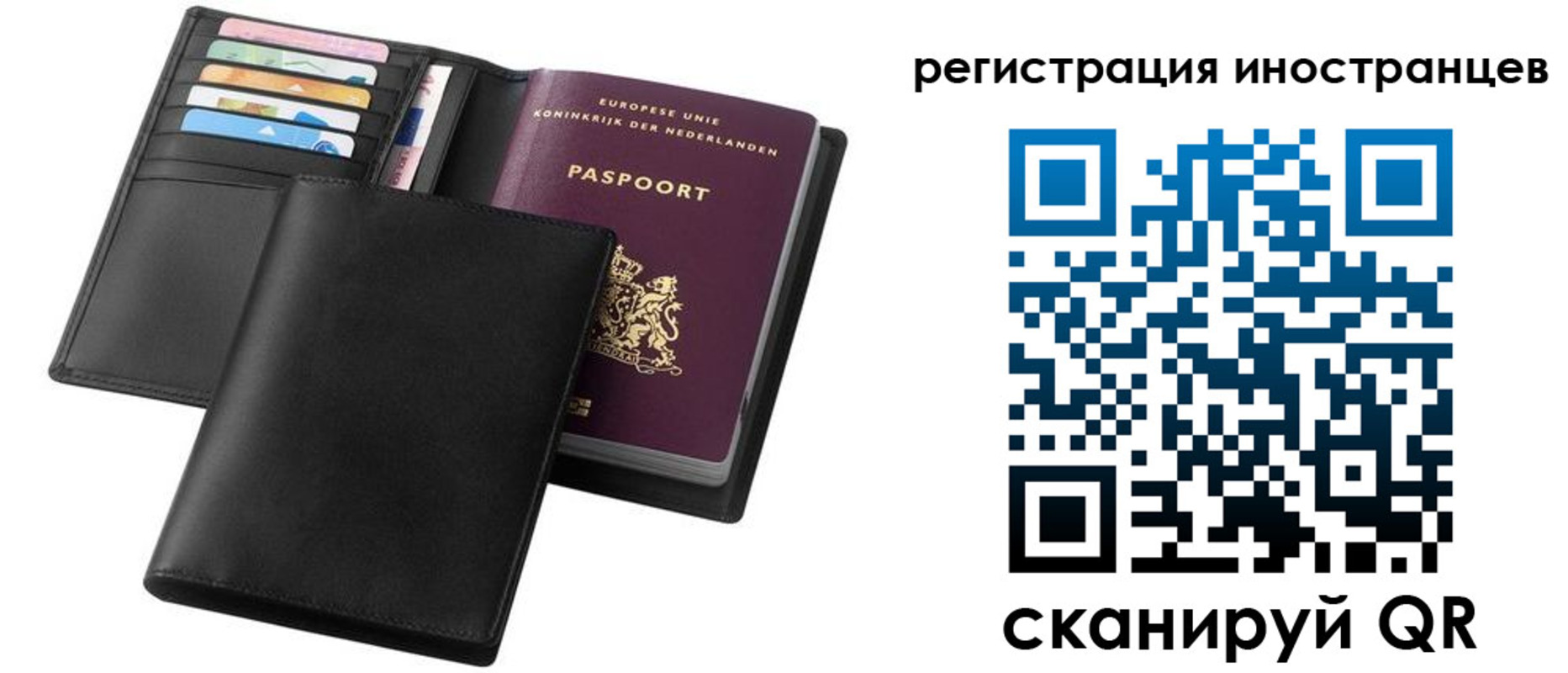временная регистрация госуслуги в Вятских Полянах