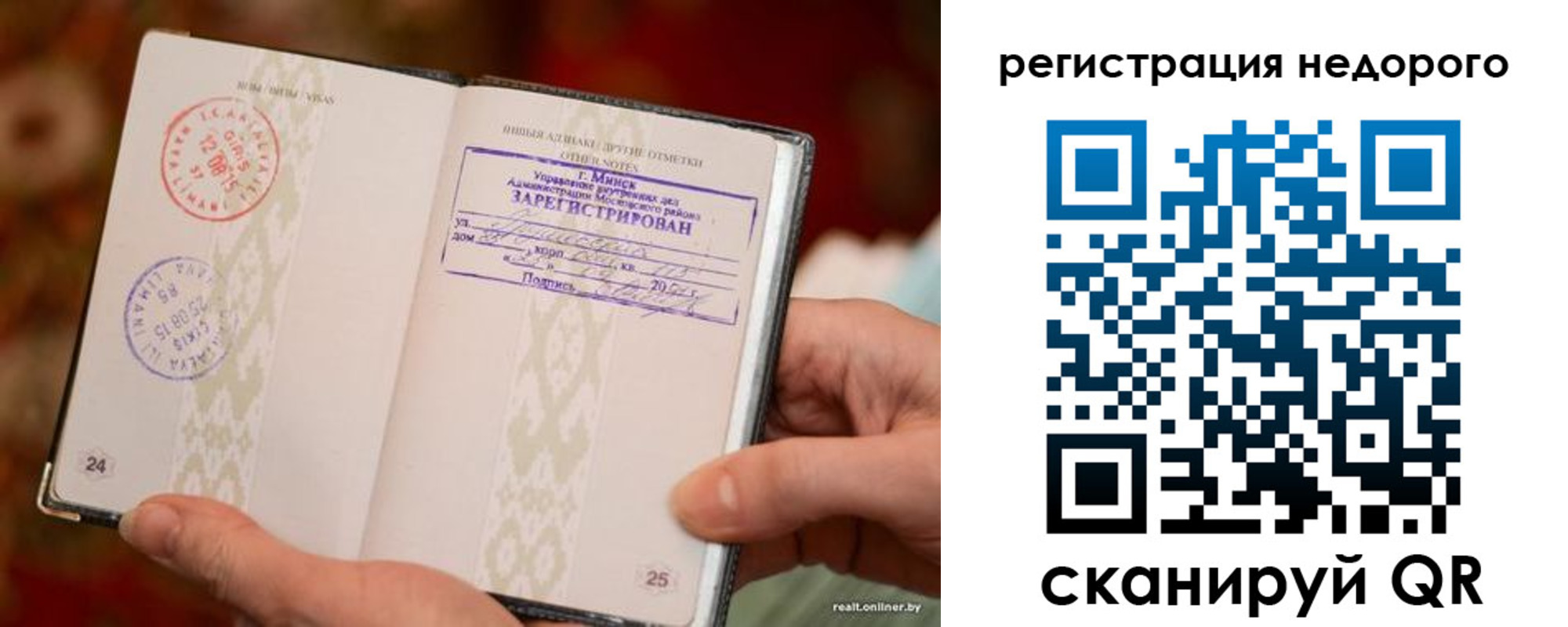 регистрация для школы в Вятских Полянах