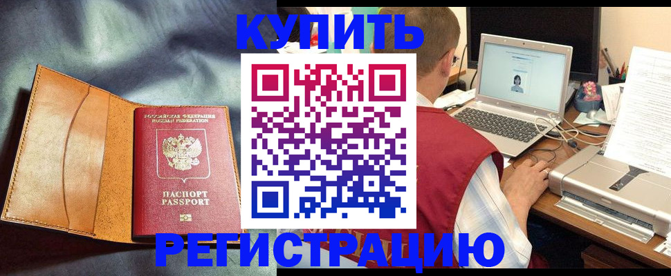 найти адрес прописки в Вятских Полянах